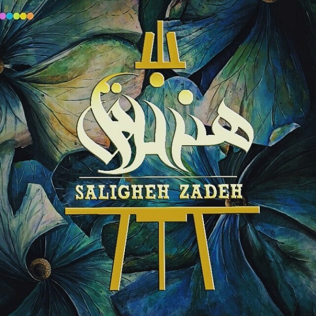 گالری هنر خلاق