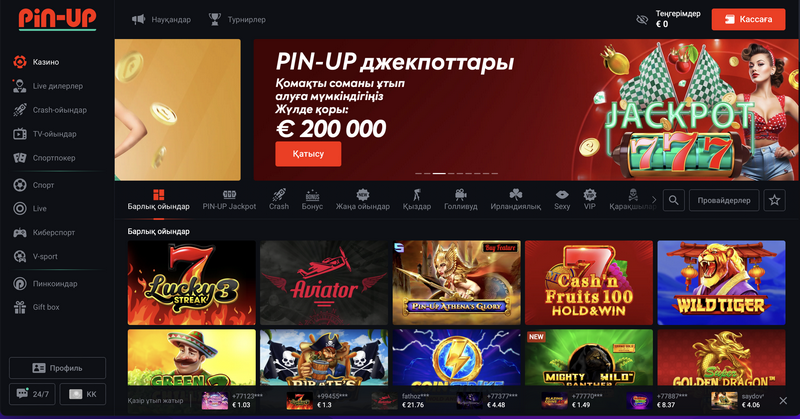 Краткий обзор сайта казино Pin-Up в Казахстане Краткий обзор сайта казино Pin-Up в Казахстане