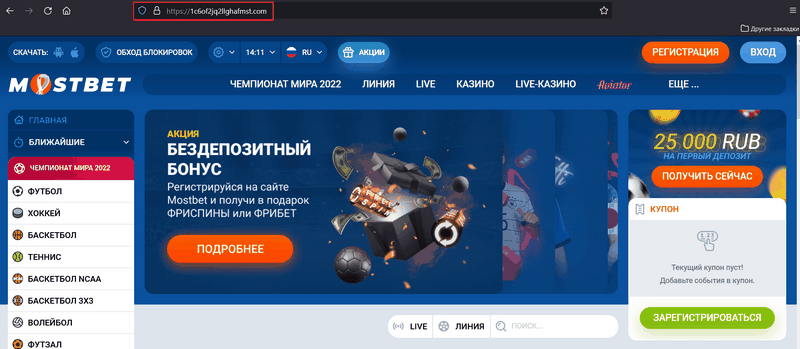 Qazancları Optimallaşdırın: Mostbet-də Həvəsləndirməni Nağd Pula Çevirin Qazancları Optimallaşdırın: Mostbet-də Həvəsləndirməni Nağd Pula Çevirin