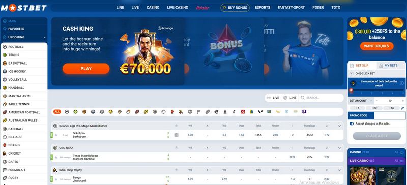 Recenzja Mostbet w lutym 2026