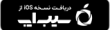 sib-app-market